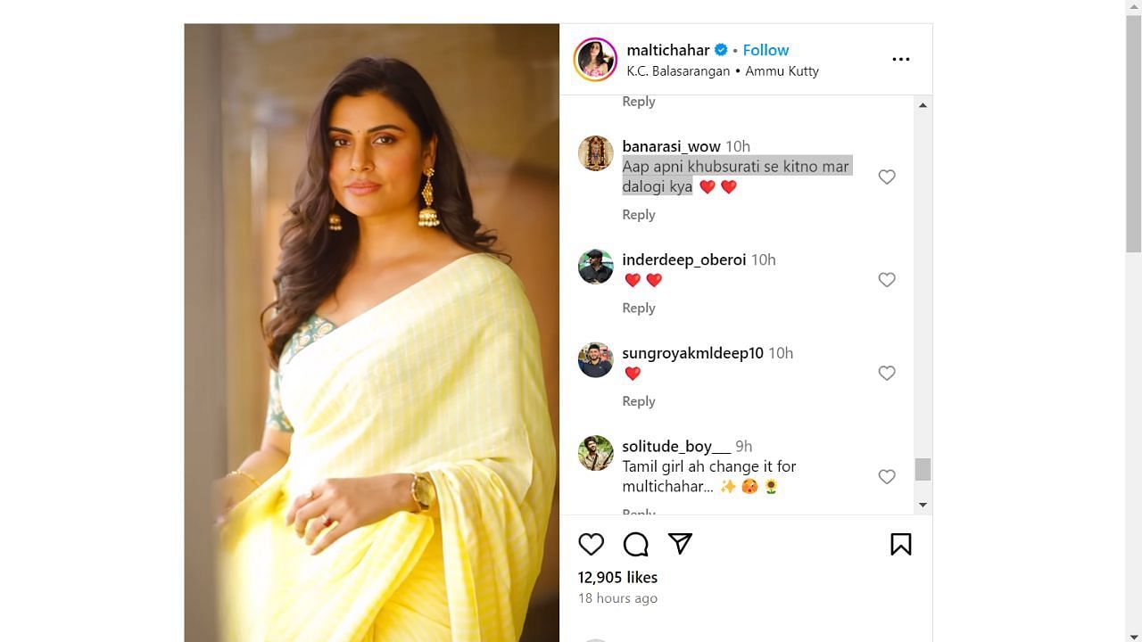 मालती चाहर के वीडियो पर फैन ने किया कमेंट (photo credit: instagram/maltichahar)